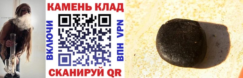 Наркота Ноябрьск ГАШ Alpha PVP OMG рабочий сайт МЕФ
