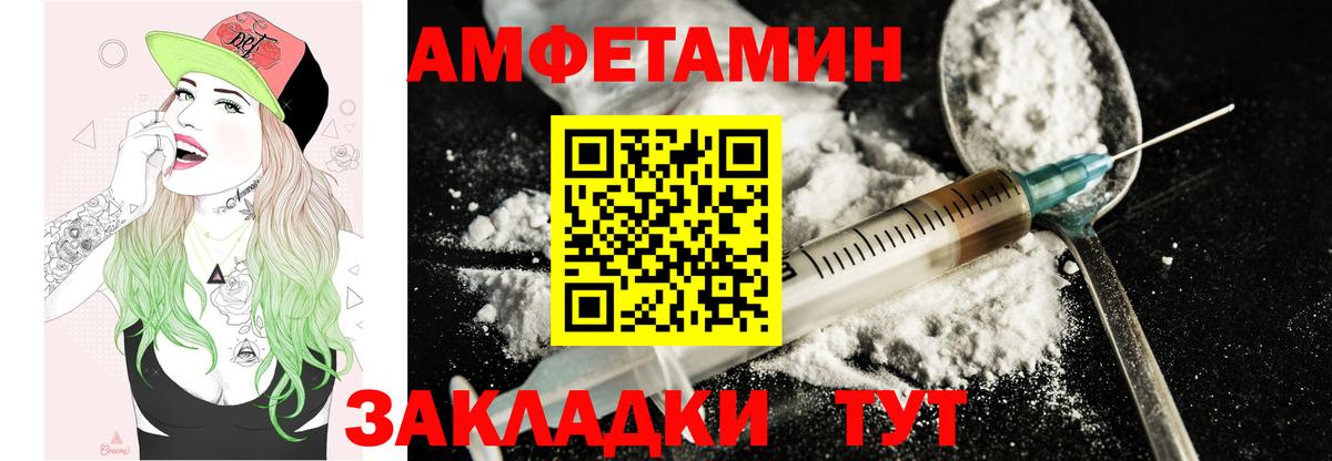 Ноябрьск  Амфетамин  ОМГ ОМГ как зайти  Амфетамин 98%  Вход с VPN 