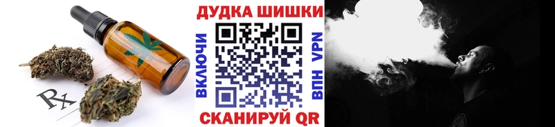 наркотики Ноябрьск Печенье с ТГК марихуана