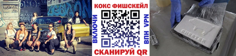 наркошоп Ноябрьск КОКАИН Колумбийский