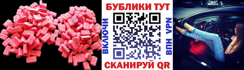 blacksprut ССЫЛКА  Ноябрьск  ЭКСТАЗИ таблы 