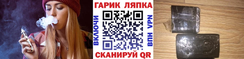 shop Telegram  Ноябрьск  Гашиш убойный 