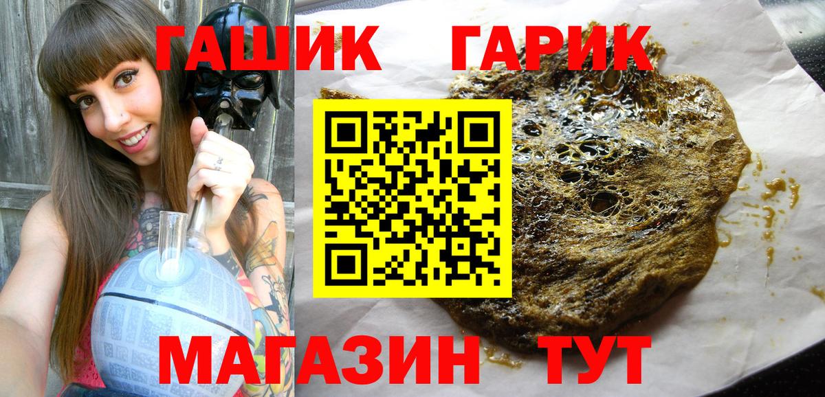 ГАШИШ VHQ Ноябрьск