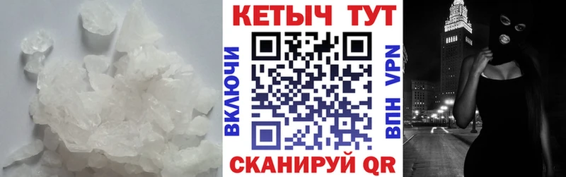 КЕТАМИН ketamine  хочу наркоту  Ноябрьск 