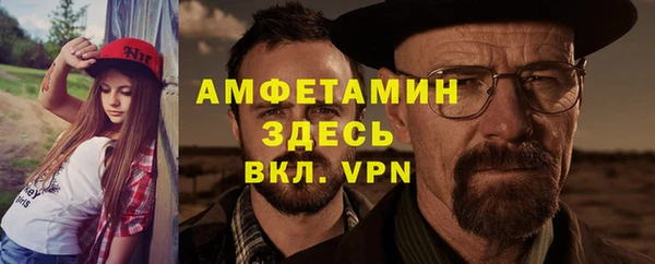 спиды Верхний Тагил