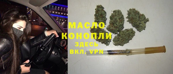 спиды Верхний Тагил