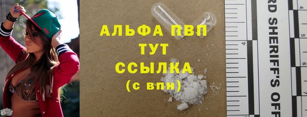 спиды Верхний Тагил