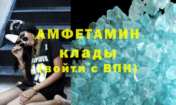 марки nbome Верея