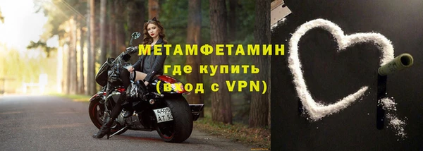 спиды Верхний Тагил