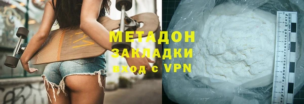 спиды Верхний Тагил