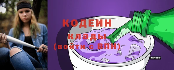 марки nbome Верея