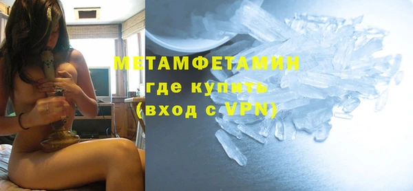 спиды Верхний Тагил