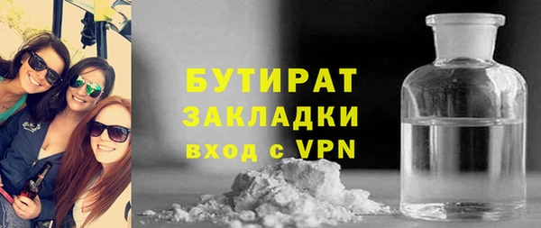 спиды Верхний Тагил