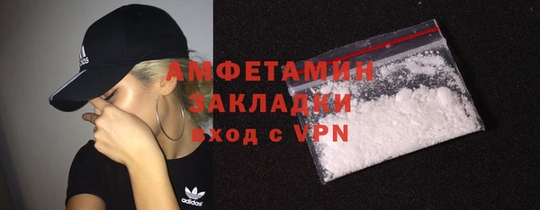марки nbome Верея