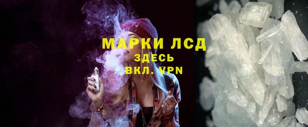 марки nbome Верея