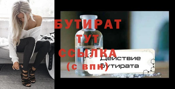 спиды Верхний Тагил
