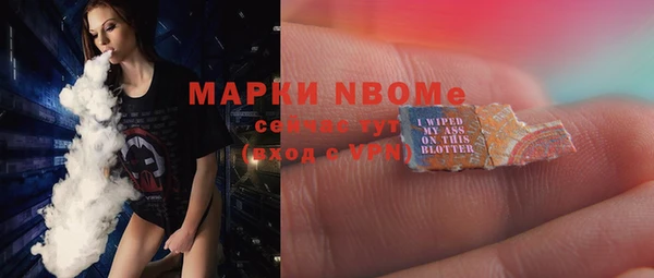 спиды Верхний Тагил