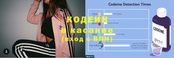 меф Покровск