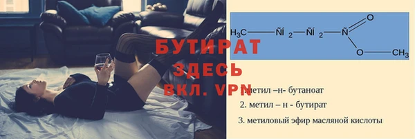 марки nbome Верея