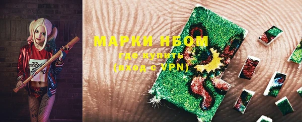 спиды Верхний Тагил