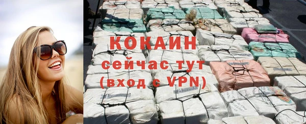 меф Покровск