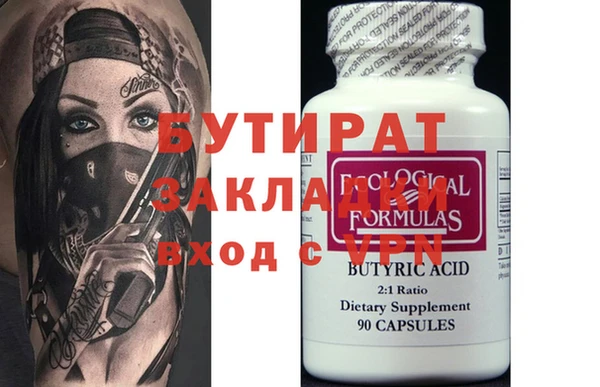 ECSTASY Верхнеуральск