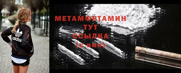 спиды Верхний Тагил
