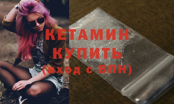 спиды Верхний Тагил