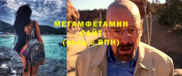 марки nbome Верея