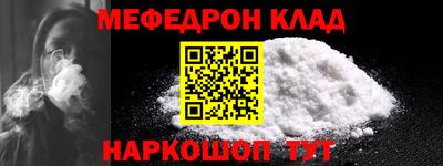 mdpv Северобайкальск