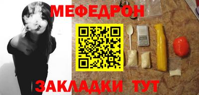 прущий лед Анапа