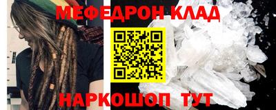 COCAINE Севастополь