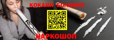 COCAINE Севастополь
