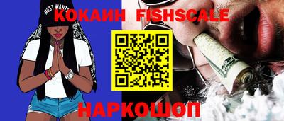 jwh Ангарск