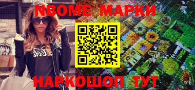 COCAINE Севастополь
