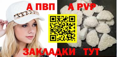 COCAINE Севастополь
