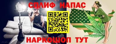 COCAINE Севастополь
