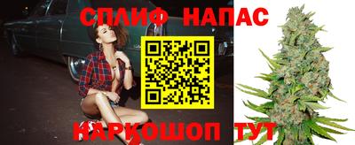 COCAINE Севастополь