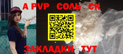 твердый Свободный