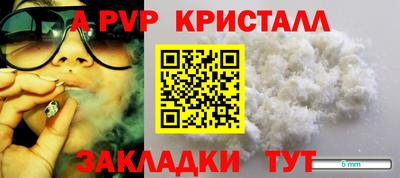 COCAINE Севастополь