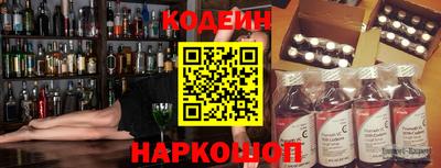 COCAINE Севастополь
