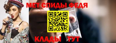 COCAINE Севастополь