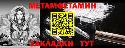 COCAINE Севастополь