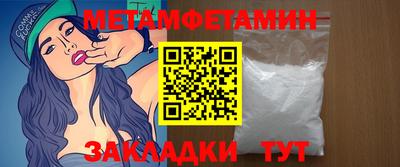 COCAINE Севастополь
