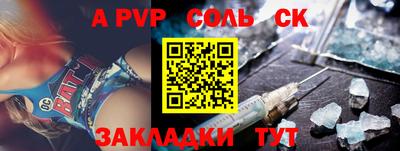 COCAINE Севастополь