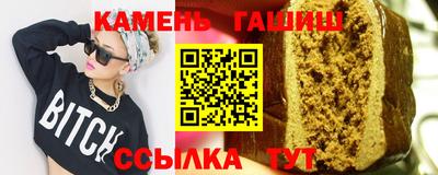бутират Анжеро-Судженск