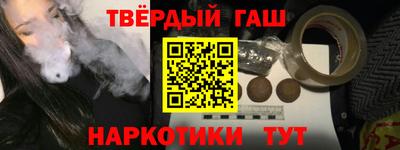 COCAINE Севастополь