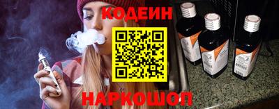 COCAINE Севастополь