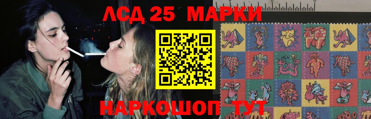КОКАИН Ноябрьск