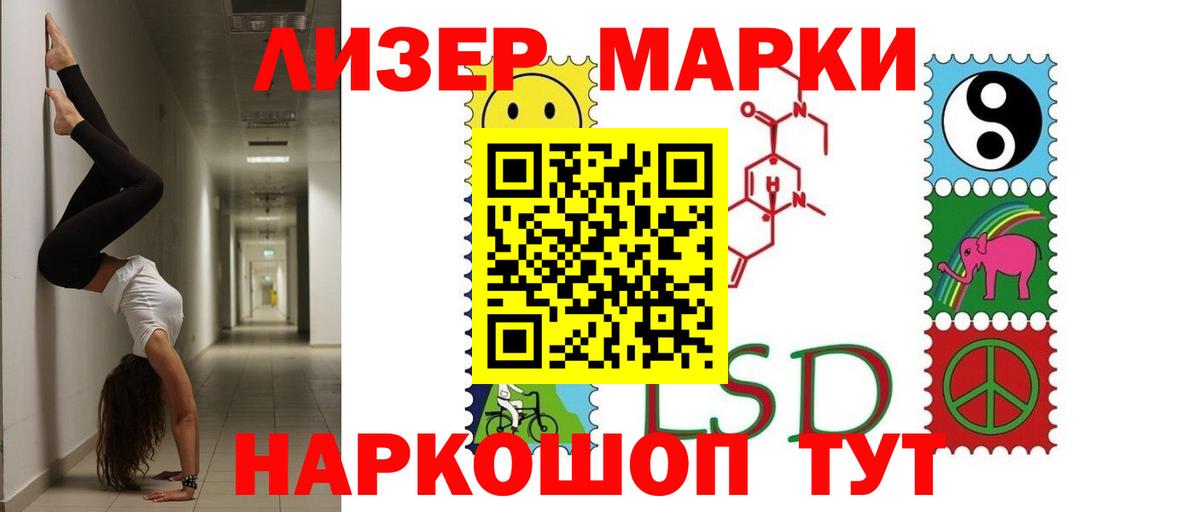LSD-25 экстази ecstasy  мега   Вход с VPN  Ноябрьск  ЛСД экстази ecstasy 